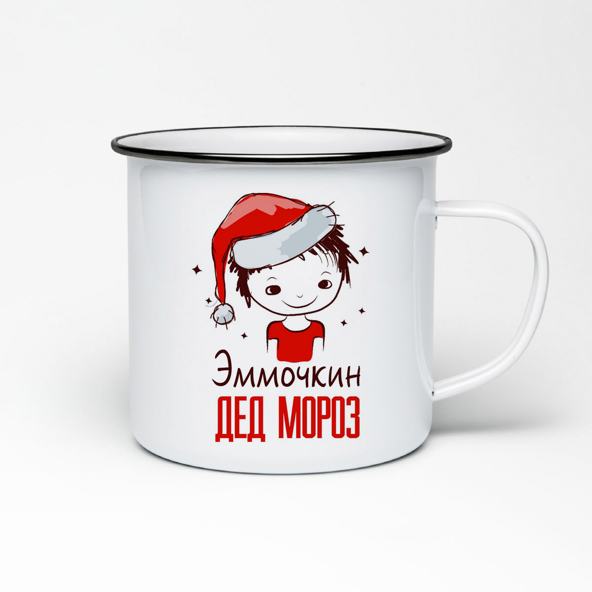 

Кружка металлическая CoolPodarok Эммочкин Дед мороз Мальчик в колпаке