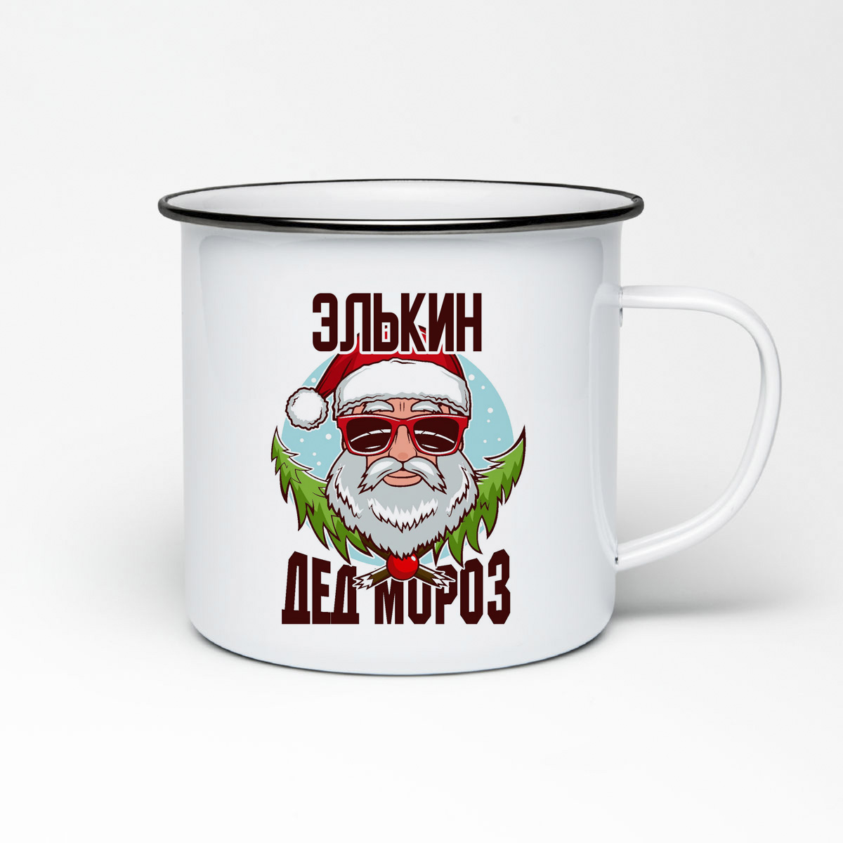 

Кружка металлическая CoolPodarok Элькин Дед Мороз в очках