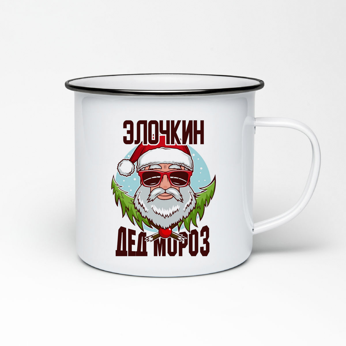 

Кружка металлическая CoolPodarok Элочкин Дед Мороз в очках