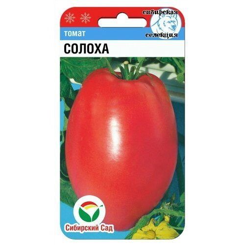 

Семена томат Сибирский сад Солоха НК030636 1 уп.