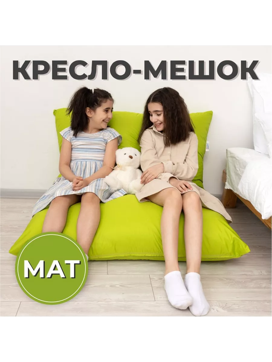 Кресло-мешок DiVan Кресло-мат Мат-светло-зеленый