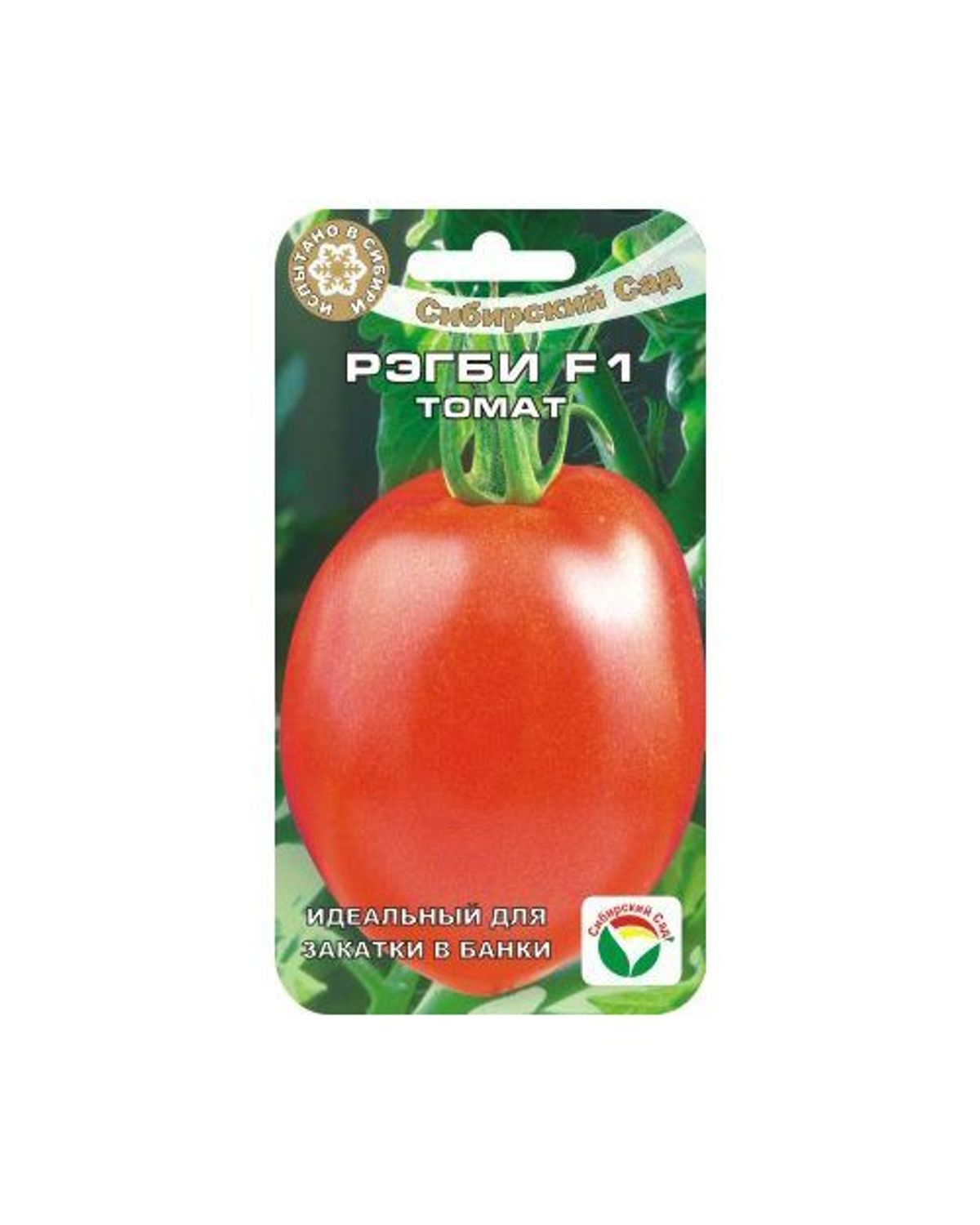 фото Семена овощей томат регби f1 сибирский сад нк030618 1,5 г