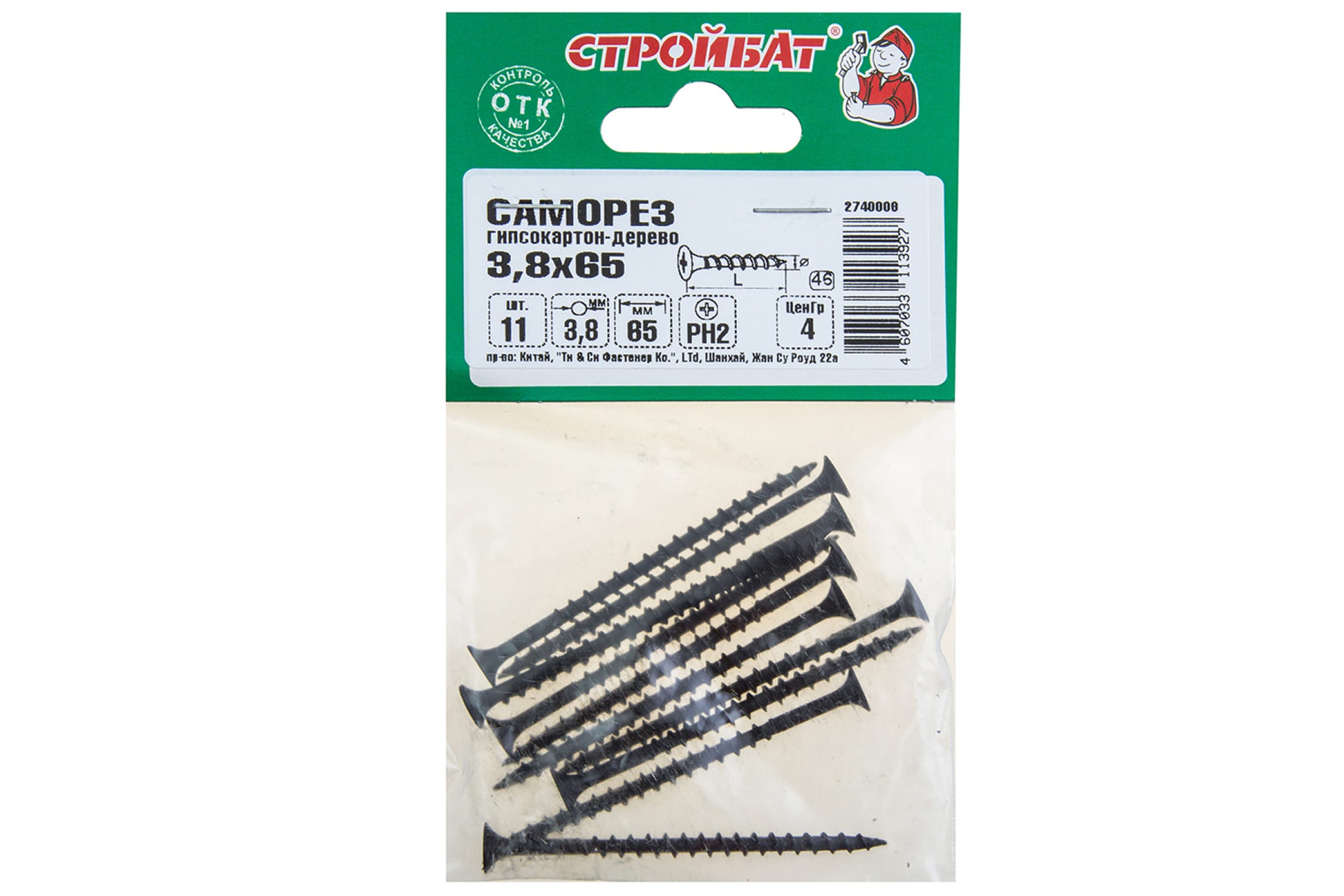 

Саморезы Стройбат гипсокартон-дерево 3,8 x 65 мм 11 шт