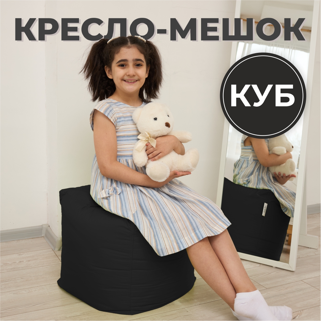 

Пуф DiVan Куб-L Куб-черный, Куб-L
