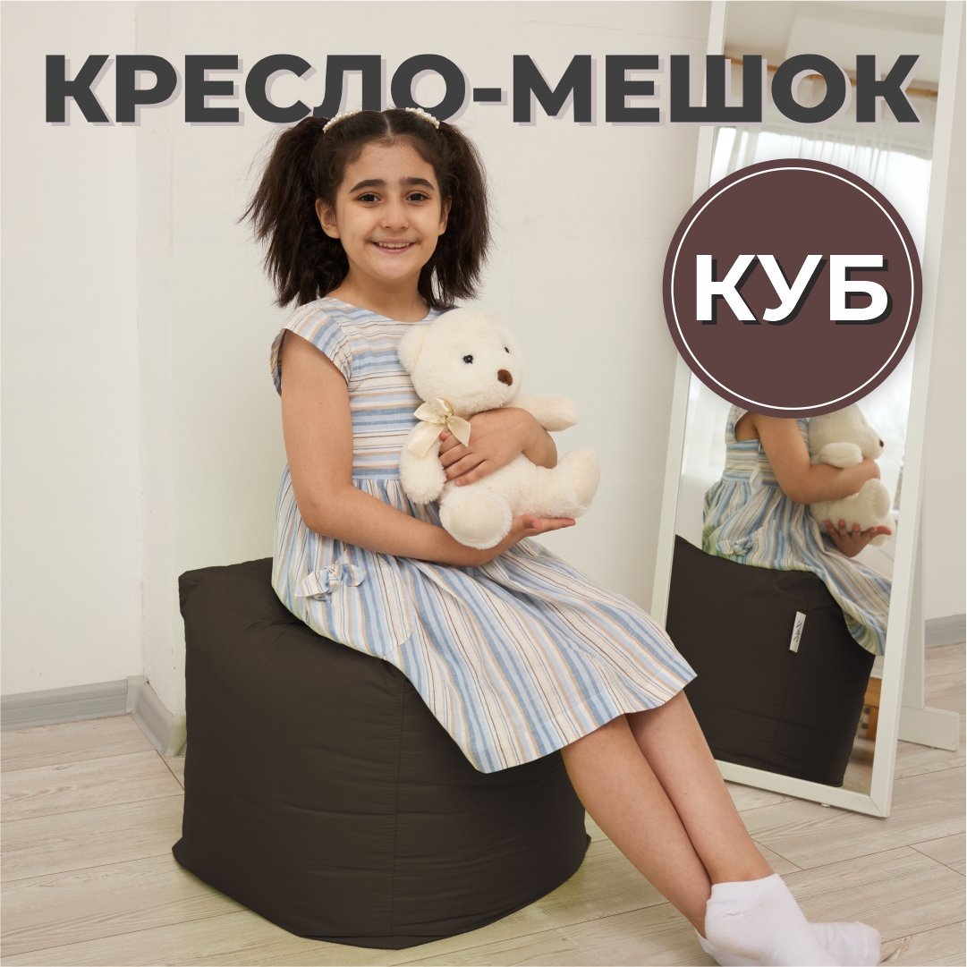 Пуф DiVan Куб-L Куб-темно-коричневый