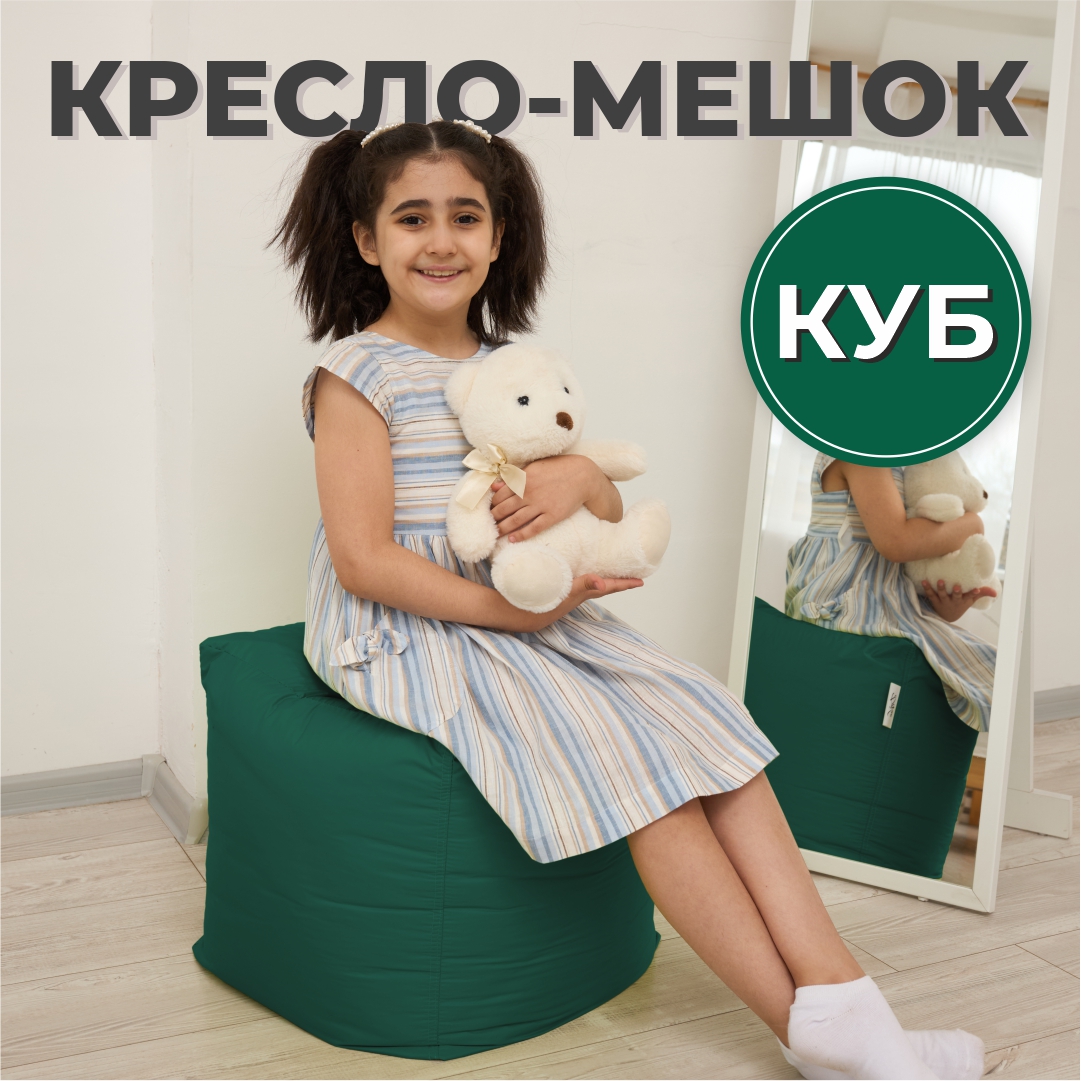 

Пуф DiVan Куб-L Куб-темно-зеленый, Куб-L