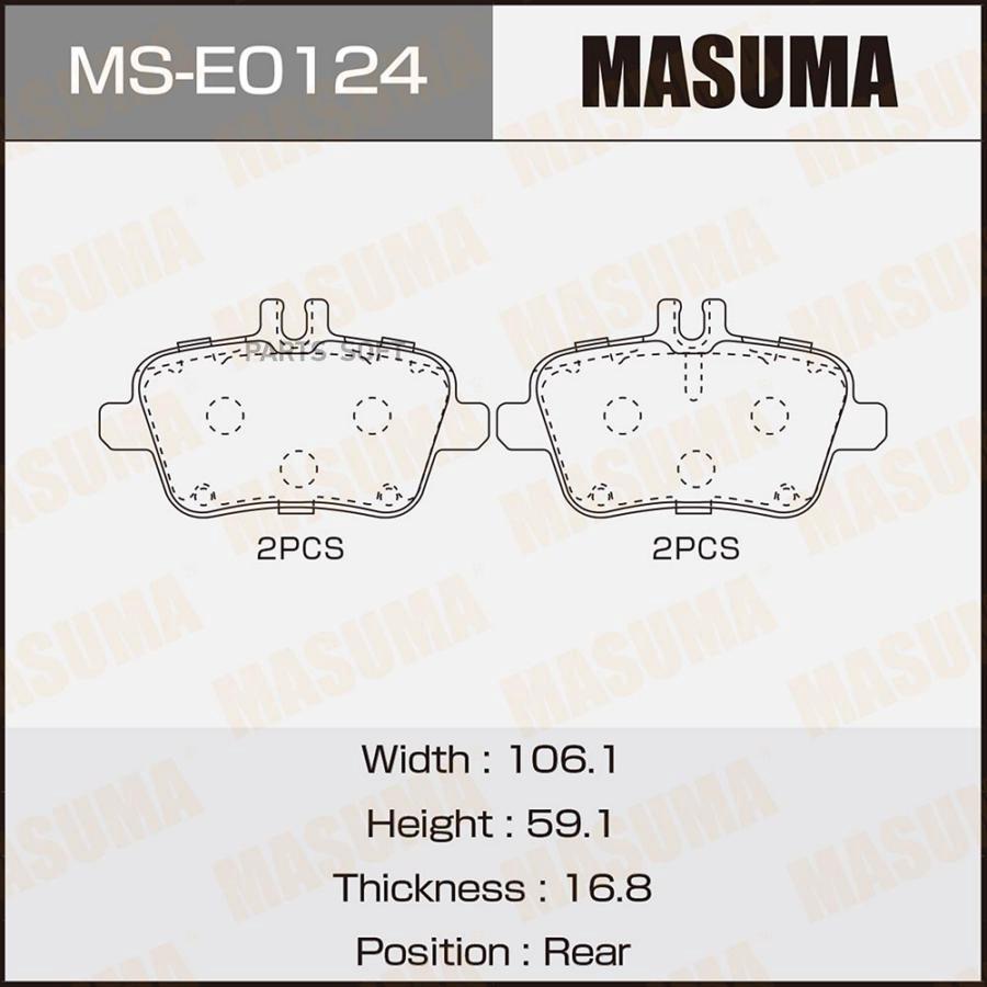 MS-E0124_колодки дисковые передние MB W176/W246/C117/X156/Infiniti Q30