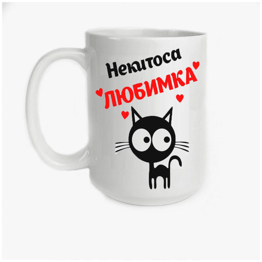 

Кружка CoolPodarok Кристиночки Дед Мороз в очках