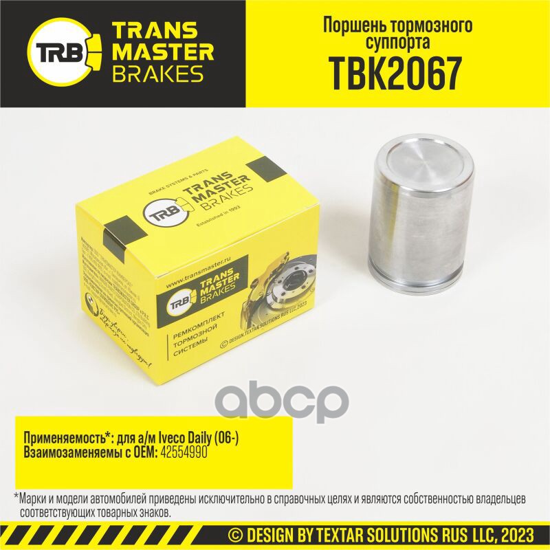

Поршень тормозного суппорта91516 1шт