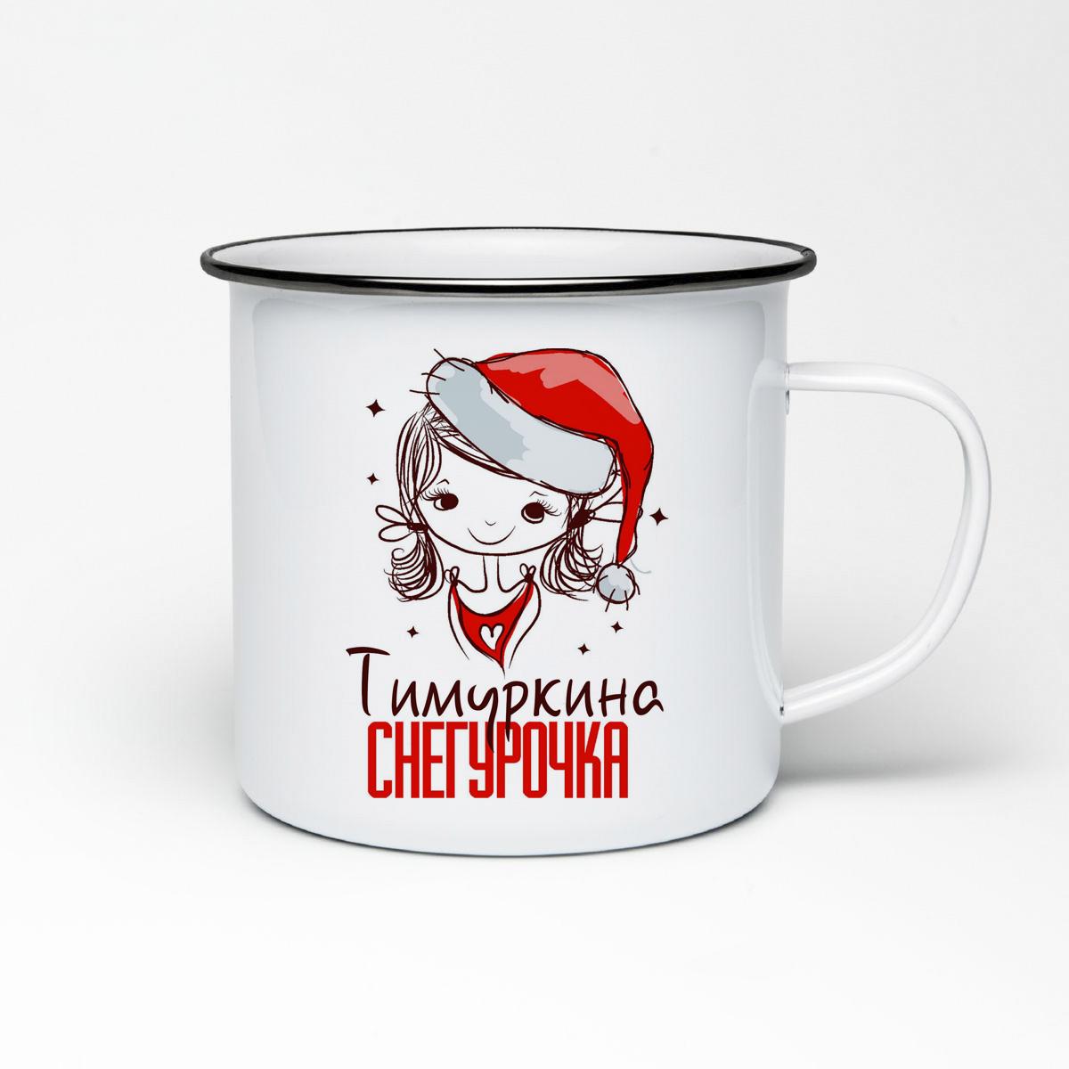 

Кружка металлическая CoolPodarok Тимуркина Снегурочка Девочка в колпаке