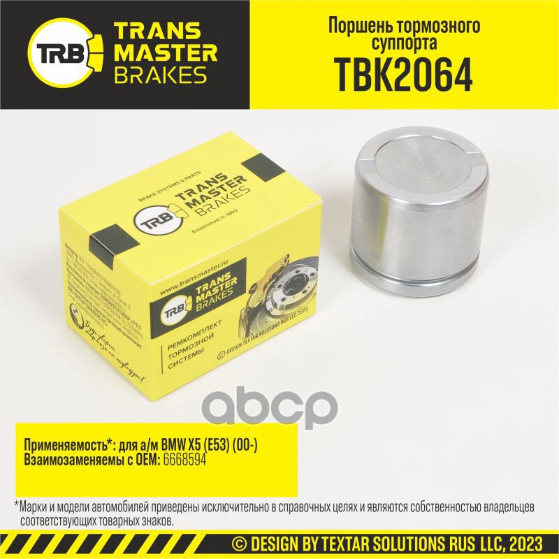 

Поршень тормозного суппорта91513 1шт