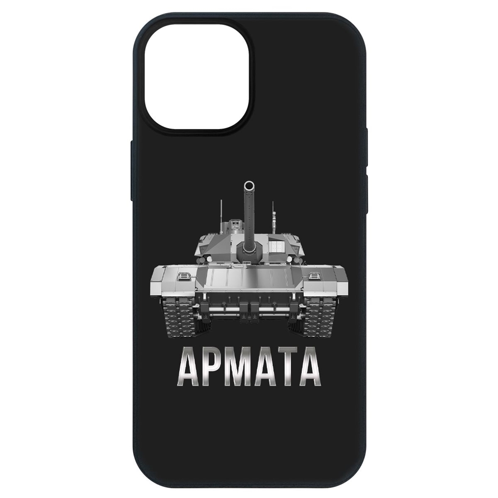 Чехол-накладка Софт Армата для iPhone 13 mini