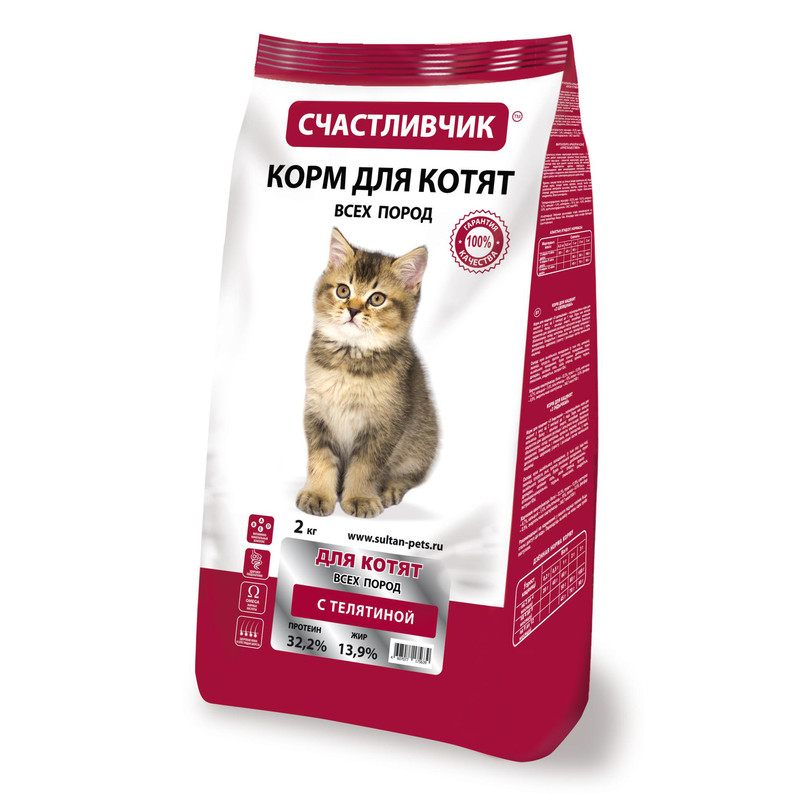 Сухой корм для котят Счастливчик, телятина, 2 кг