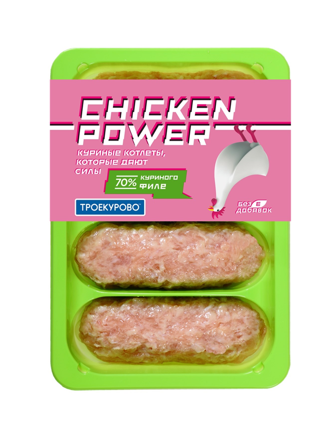 

Котлеты куриные Троекурово Chicken Power охлажденные 500 г