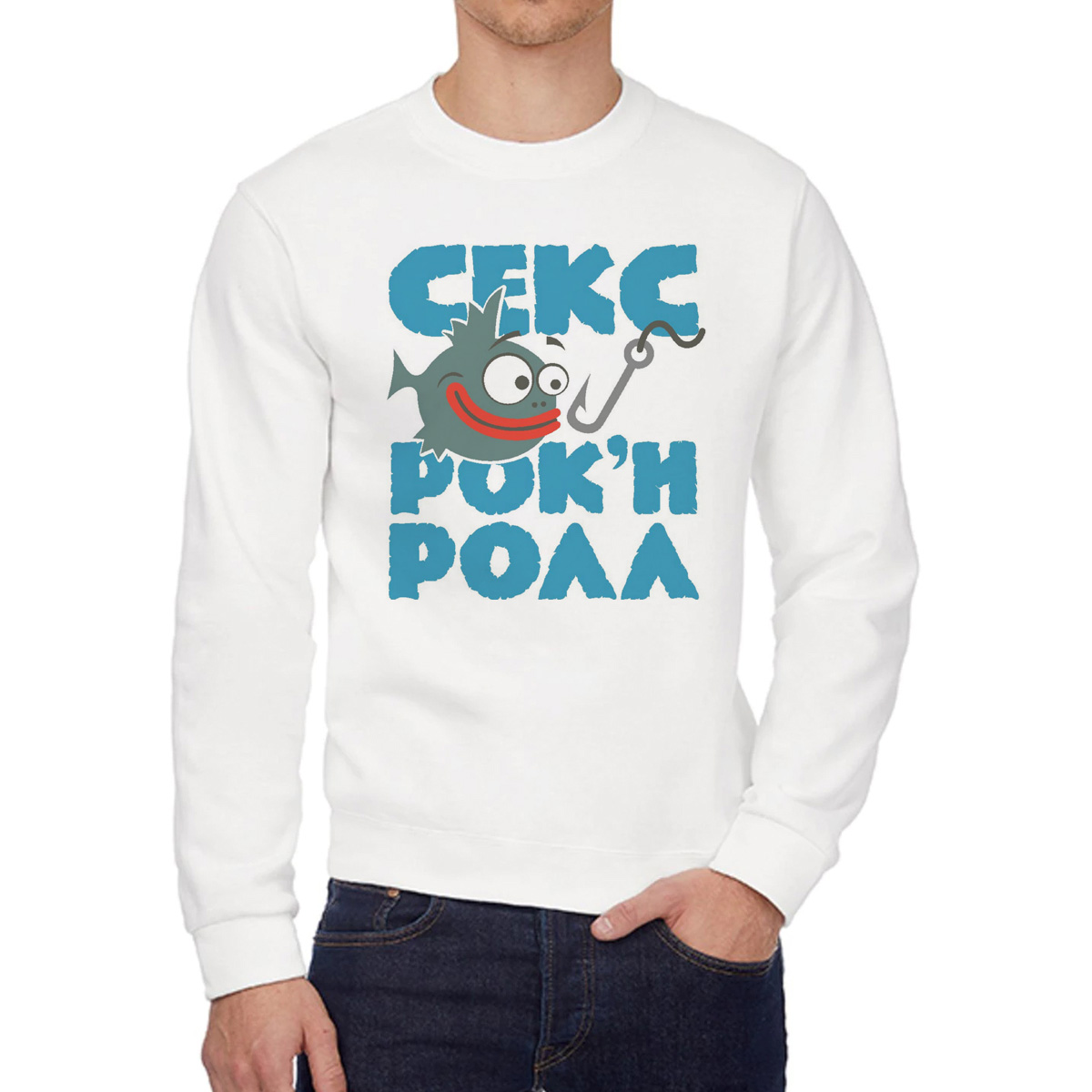 

Свитшот унисекс CoolPodarok W0114474 белый 48 RU, W0114474