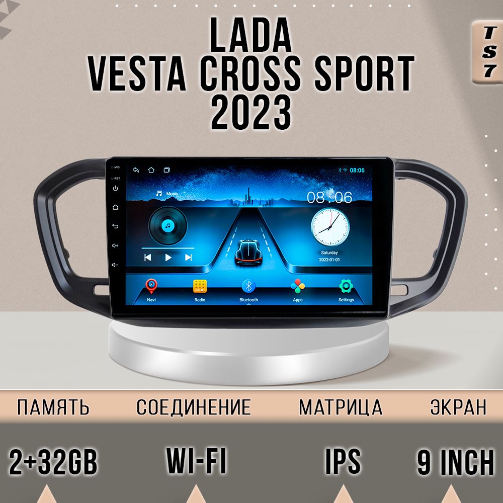 

Магнитола TS7/ 2+32GB/ LADA Vesta 2023/ Лада Веста 2023/ Комплект А магнитола Android 10 2, TS7LadaVesta2023ISO