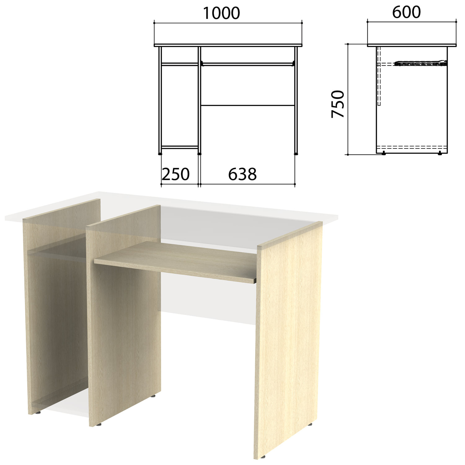 Каркас к столу компьютерному Канц 1000х600х750 мм, цвет дуб молочный, СК24.15.2