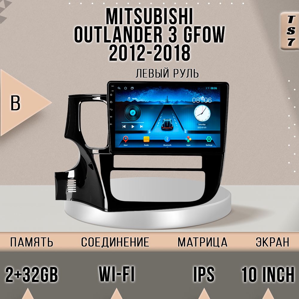 

Магнитола TS7/ 2+32GB/ Mitsubishi Outlander 3 Митсубиши Аутлендер В магнитола Android 10 2, TS7MOutlander2012B(1)