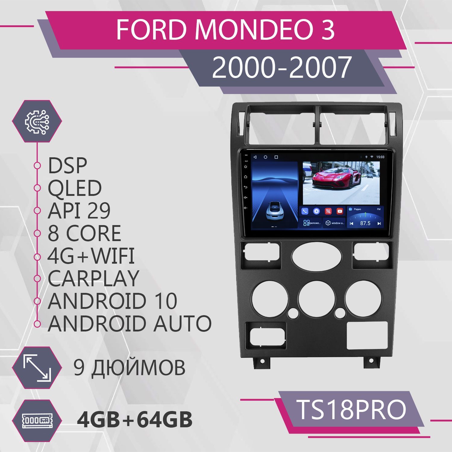 

Штатная автомагнитола TS18Pro 4+64GB Ford Mondeo 3 F1 Форд Мондео 3 магнитола Android 10 2, TS18PROFMondeo3