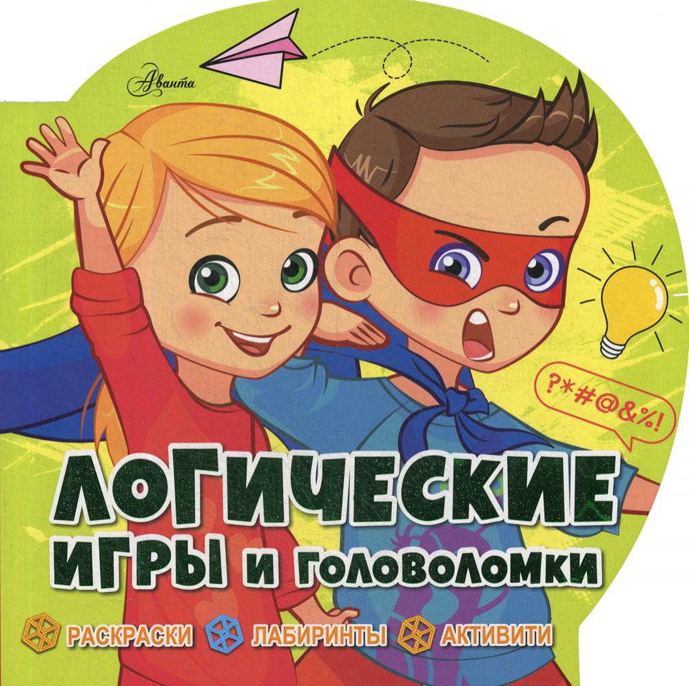 

Логические игры и головоломки