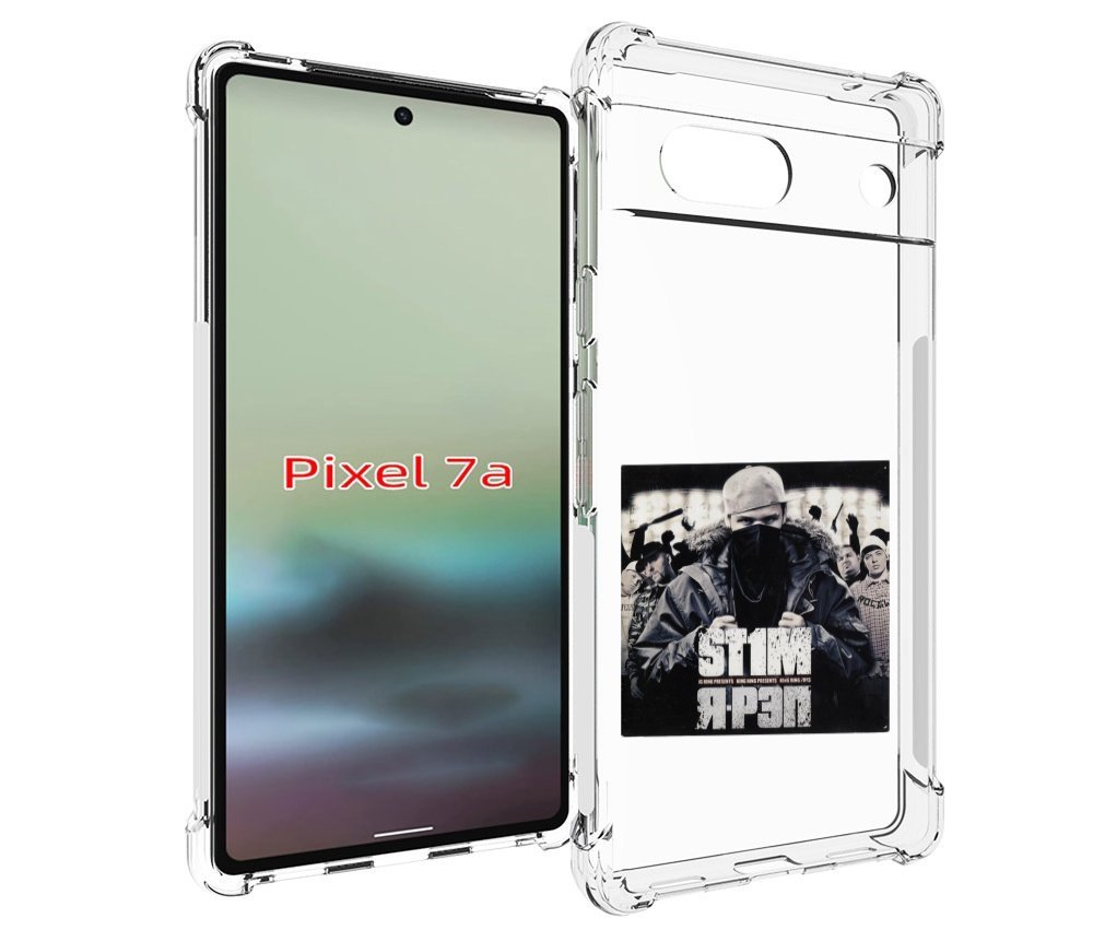 

Чехол MyPads Я - рэп ST1M для Google Pixel 7A, Tocco