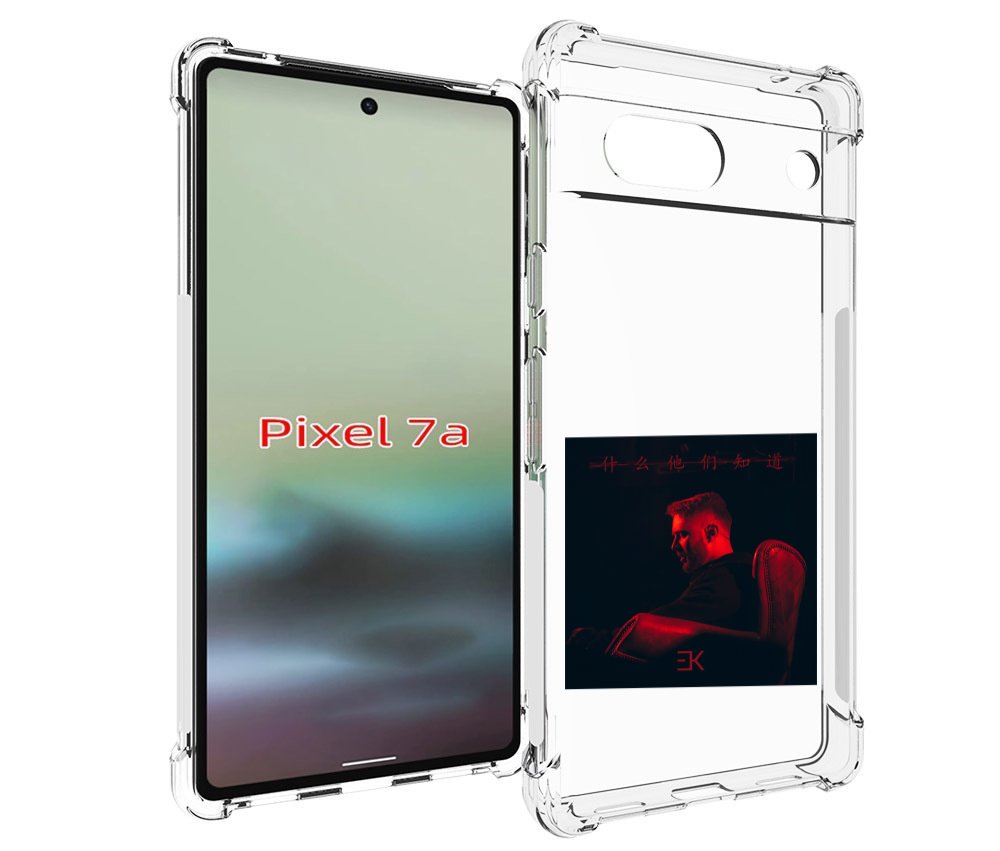 

Чехол MyPads Что они знают, Егор Крид для Google Pixel 7A, Tocco