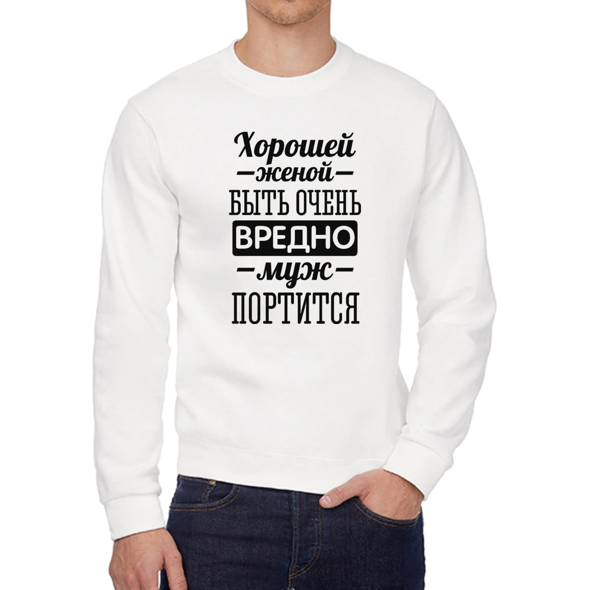 

Свитшот унисекс CoolPodarok W0114464 белый 42 RU, W0114464