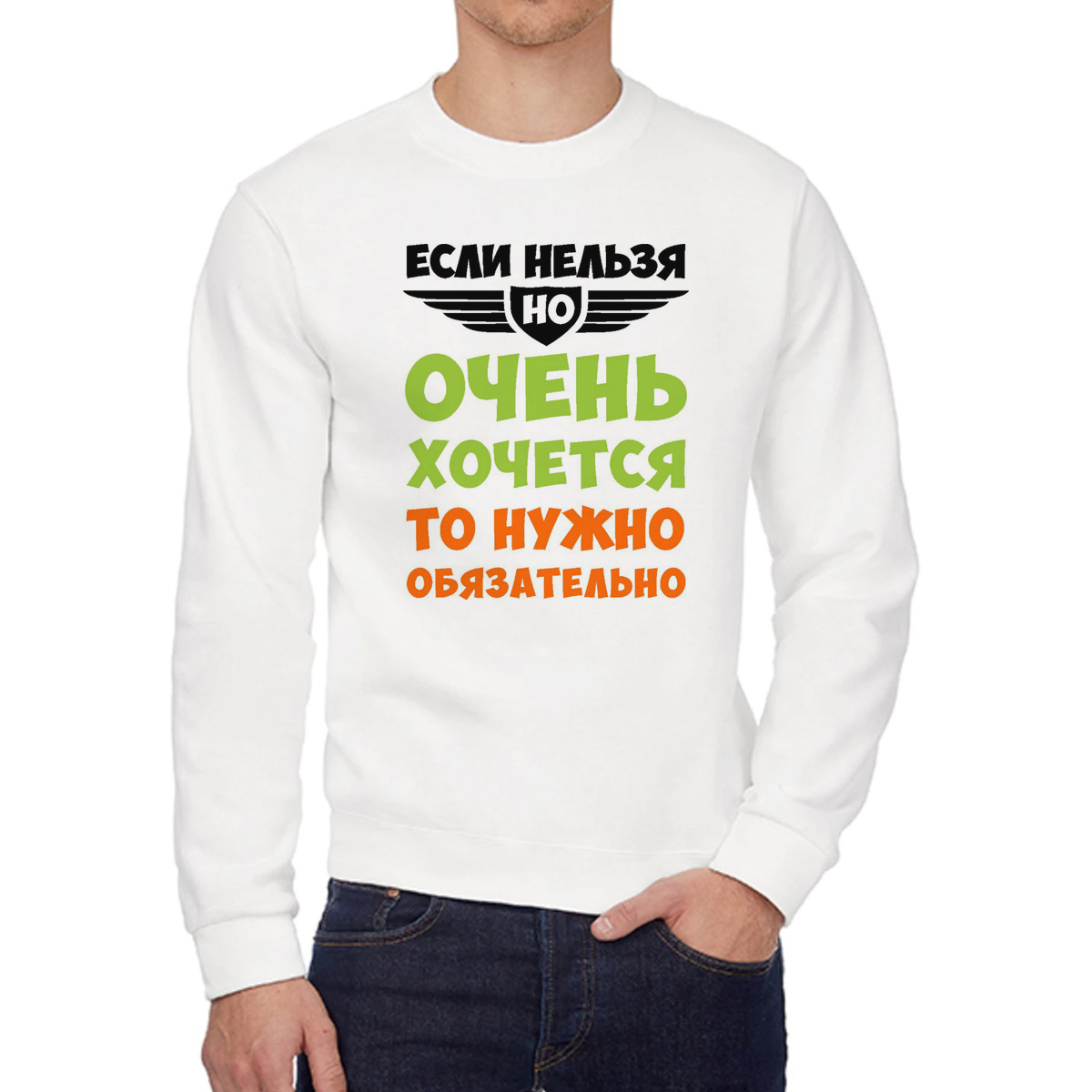 

Свитшот унисекс CoolPodarok W0114456 белый 52 RU, W0114456