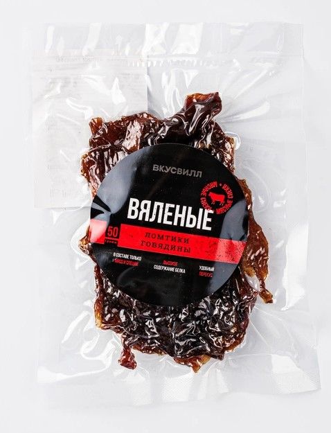 

Вяленые ломтики ВкусВилл из говядины 50г