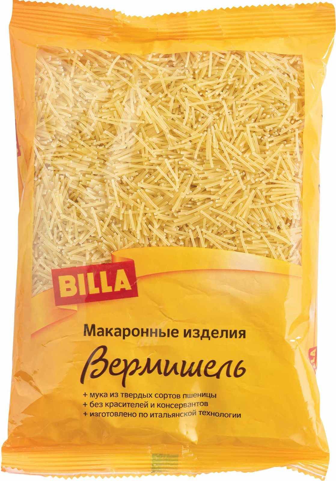 

Вермишель Billa 450 г