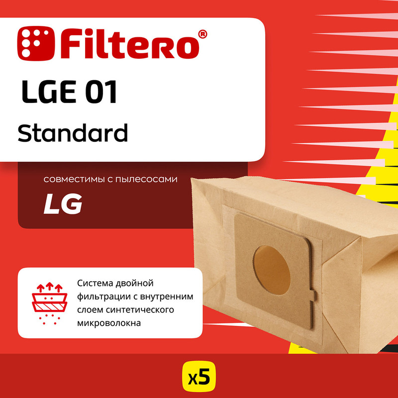 Пылесборник Filtero LGE 01 Standard пылесборники filtero sam 02 standard двухслойные 5пылесбор