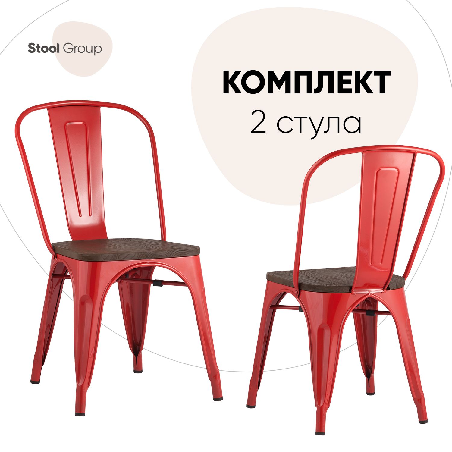 

Стул для кухни Stool Group TOLIX WOOD 2 шт, красный, TOLIX WOOD