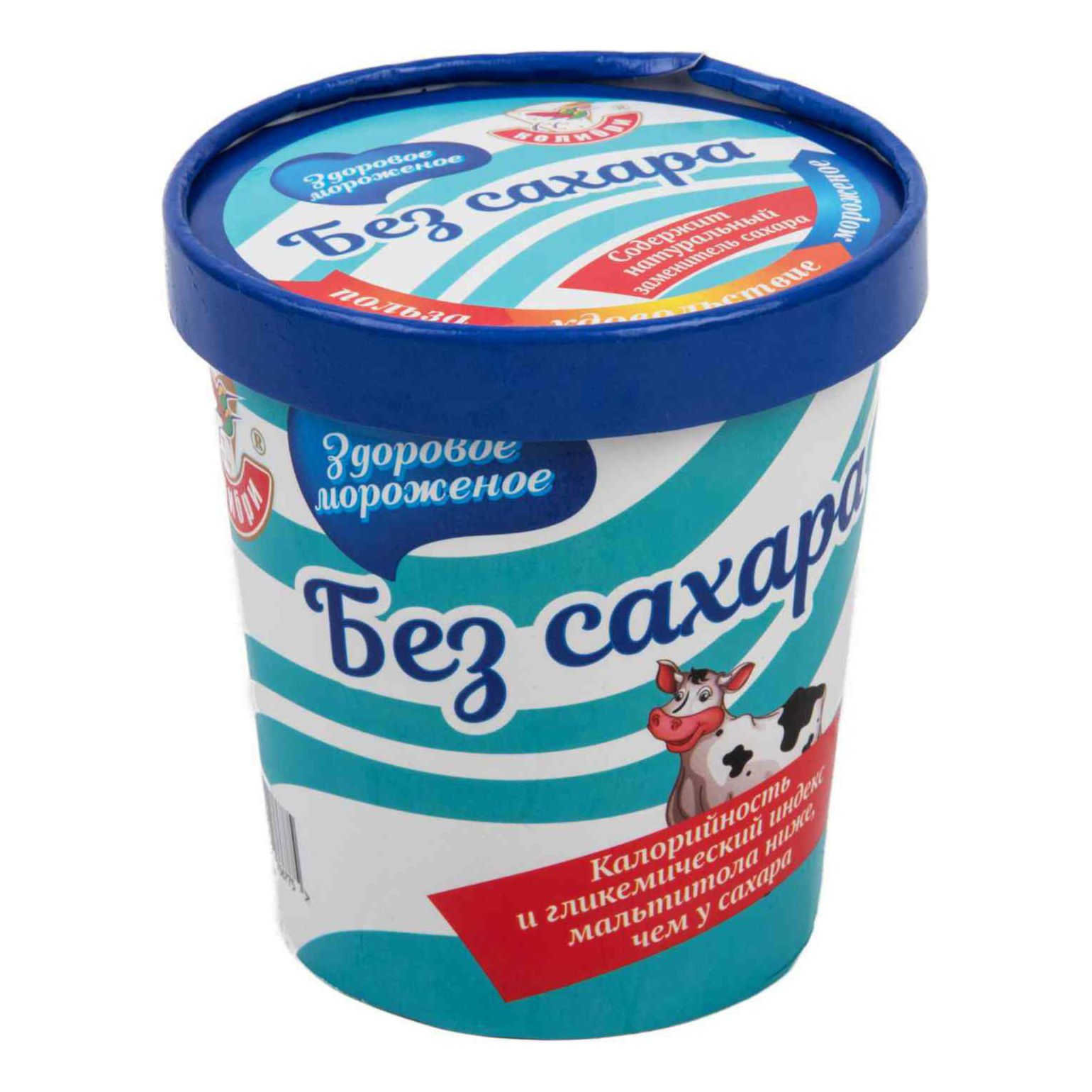 Мороженое Колибри Здоровое мороженое ванильное без сахара 12%,200 г