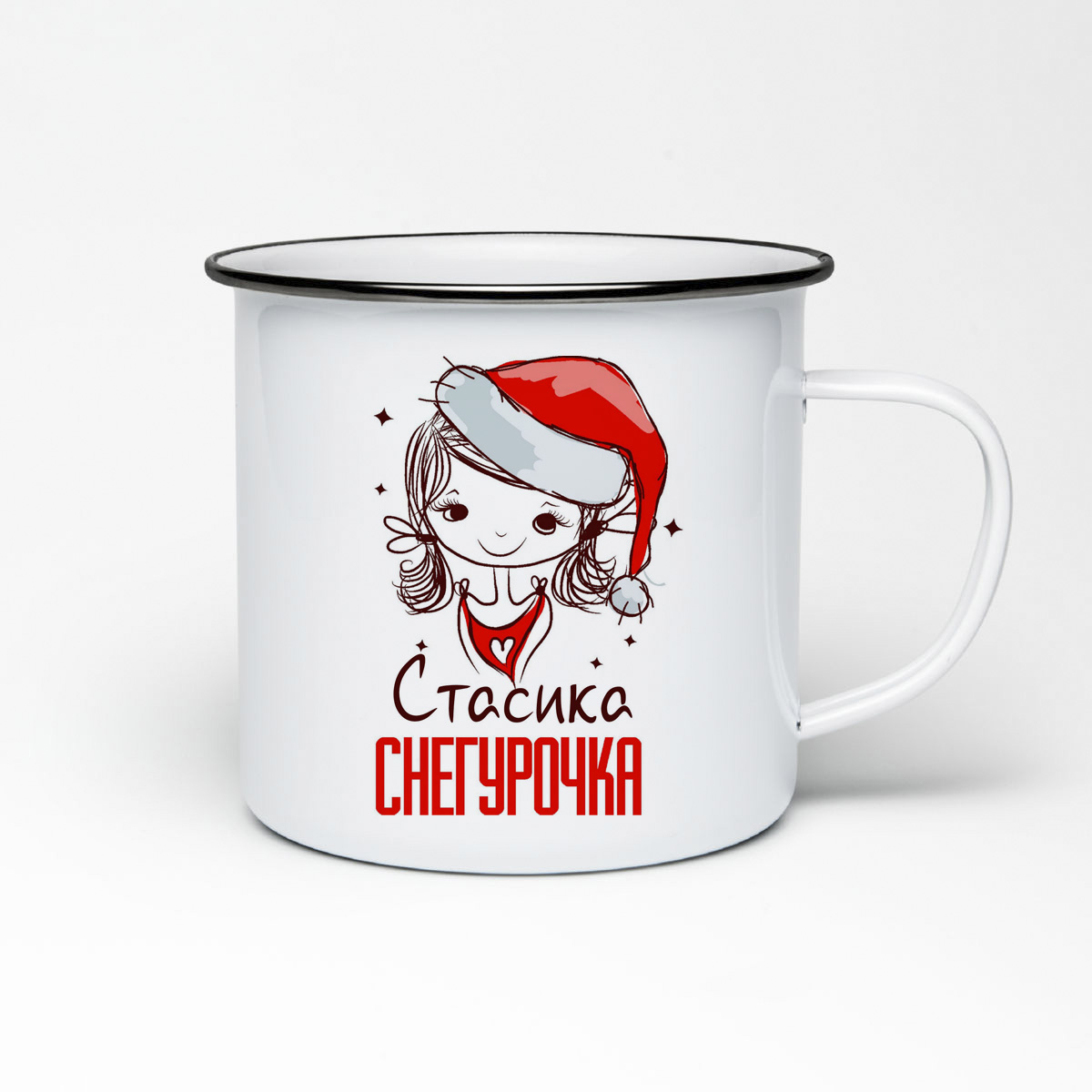 

Кружка металлическая CoolPodarok Стасика Снегурочка Девочка в колпаке