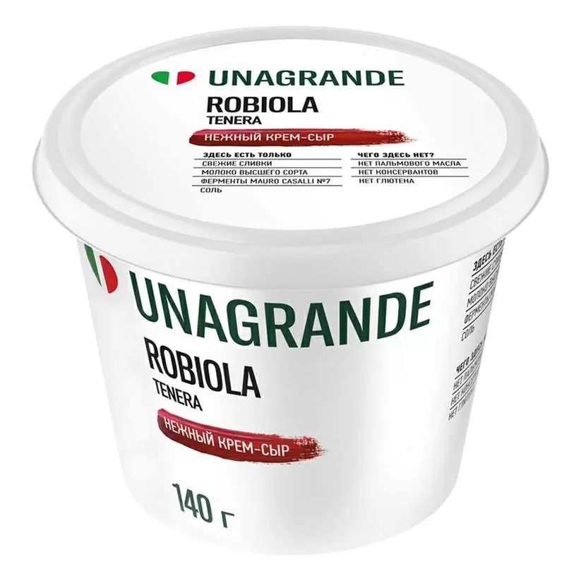 Творожный сыр Unagrande Robiola Tenera 65% 140 г