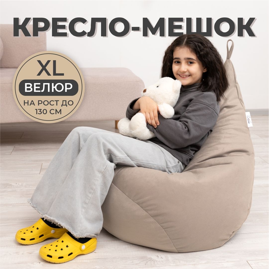 Кресло мешок DiVan Груша XL светло-коричневый/песочный велюр