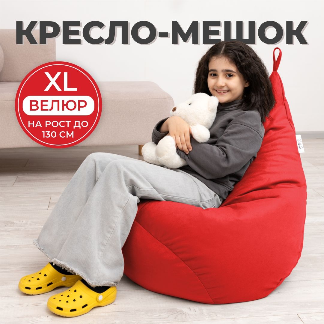 Кресло мешок DiVan Груша XL красный велюр