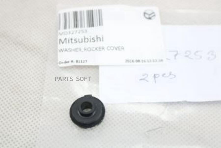 MITSUBISHI MD327253 ШАЙБА МЕТАЛЛИЧЕСКАЯ MD327253 1шт 100037925260