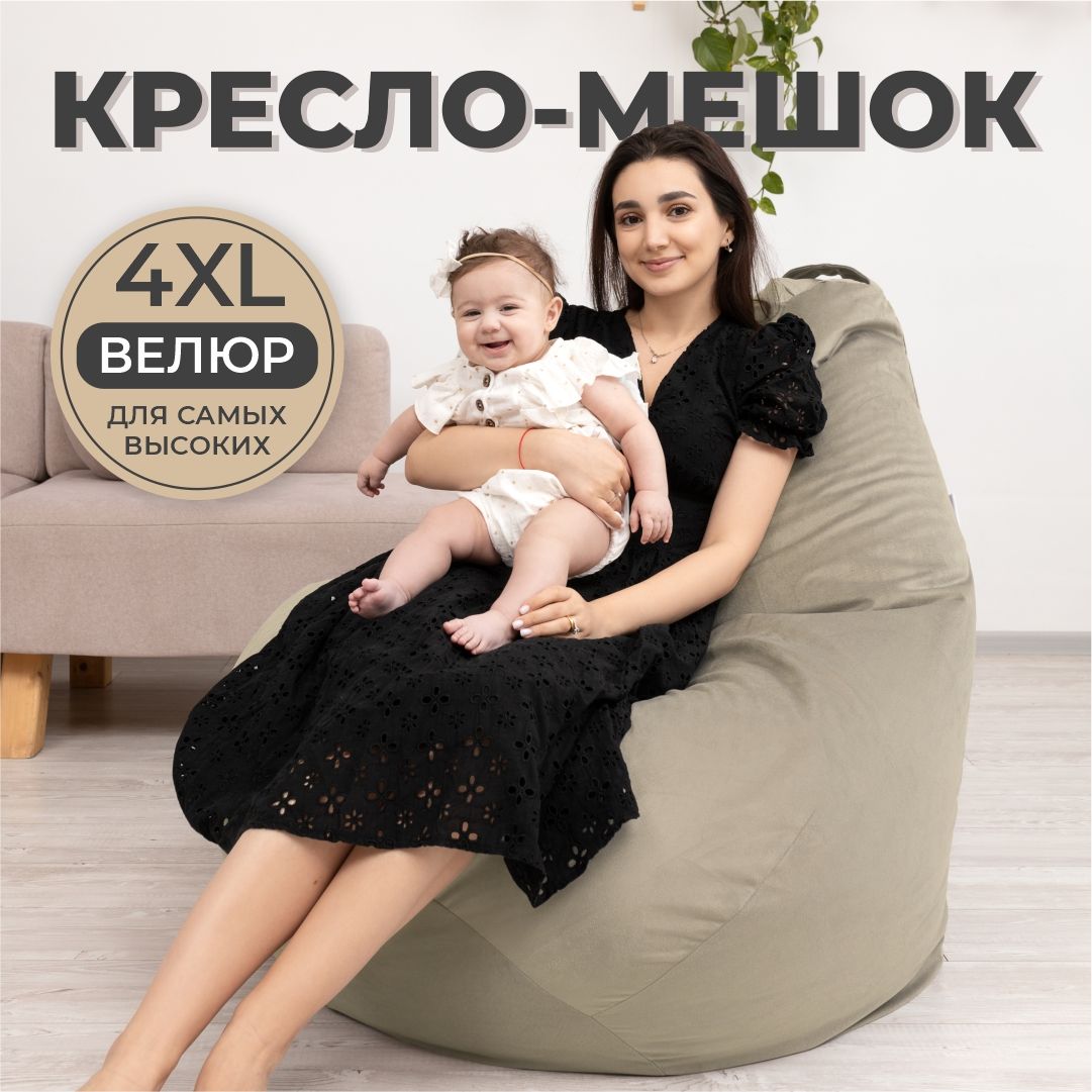 Кресло мешок DiVan Груша 4XL светло-коричневый/песочный велюр