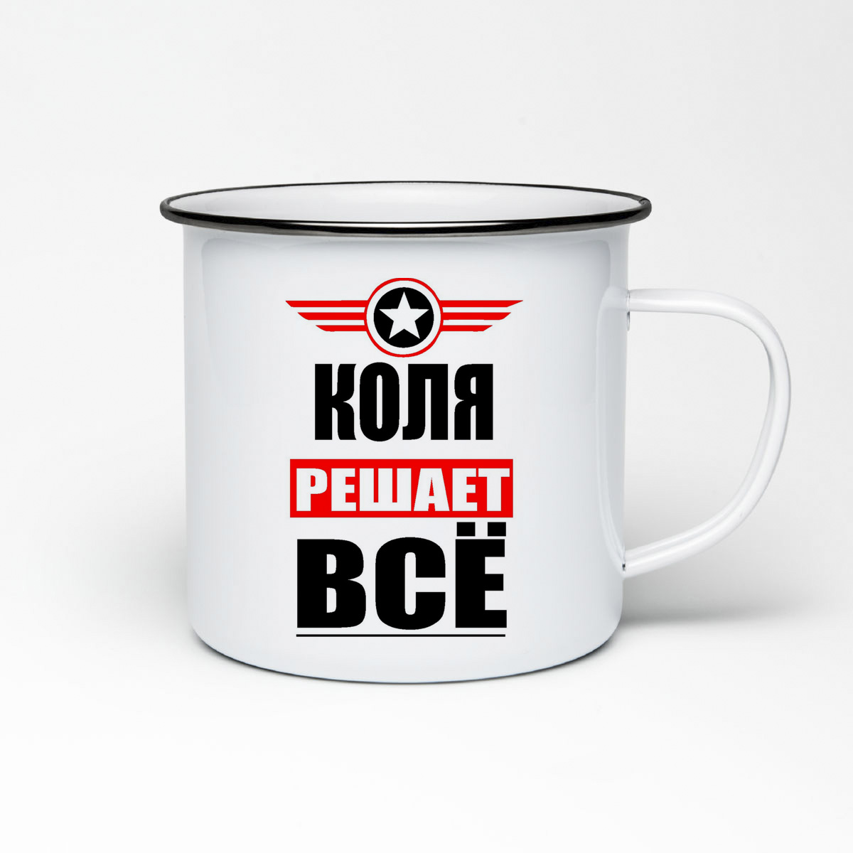 

Кружка металлическая CoolPodarok КОЛЯ решает все