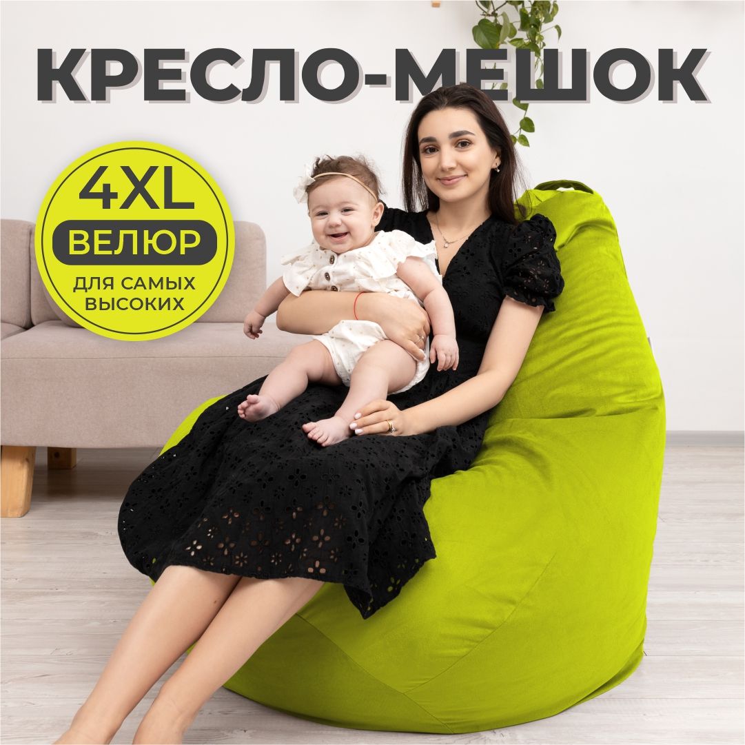 Кресло мешок DiVan Груша 4XL желто-зеленый/желтый/оливковый велюр