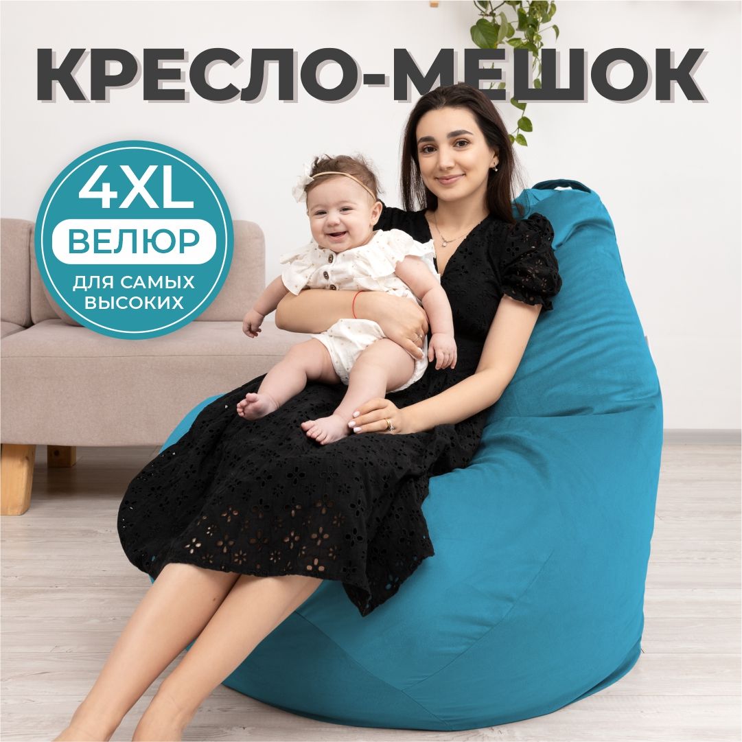 

Кресло мешок DiVan Груша 4XL голубой велюр, Велюр-XXXXL