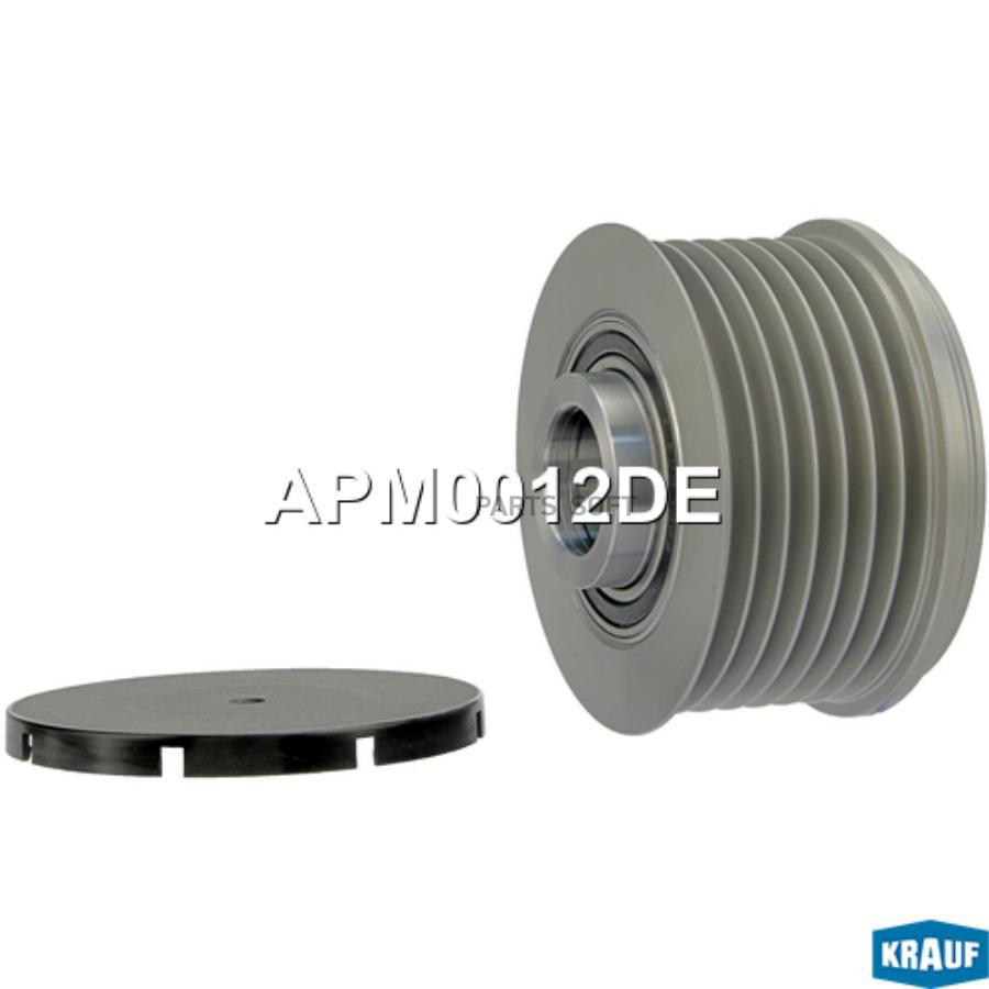 

KRAUF 23151-5X21B ШКИВ ГЕНЕРАТОРА V9X