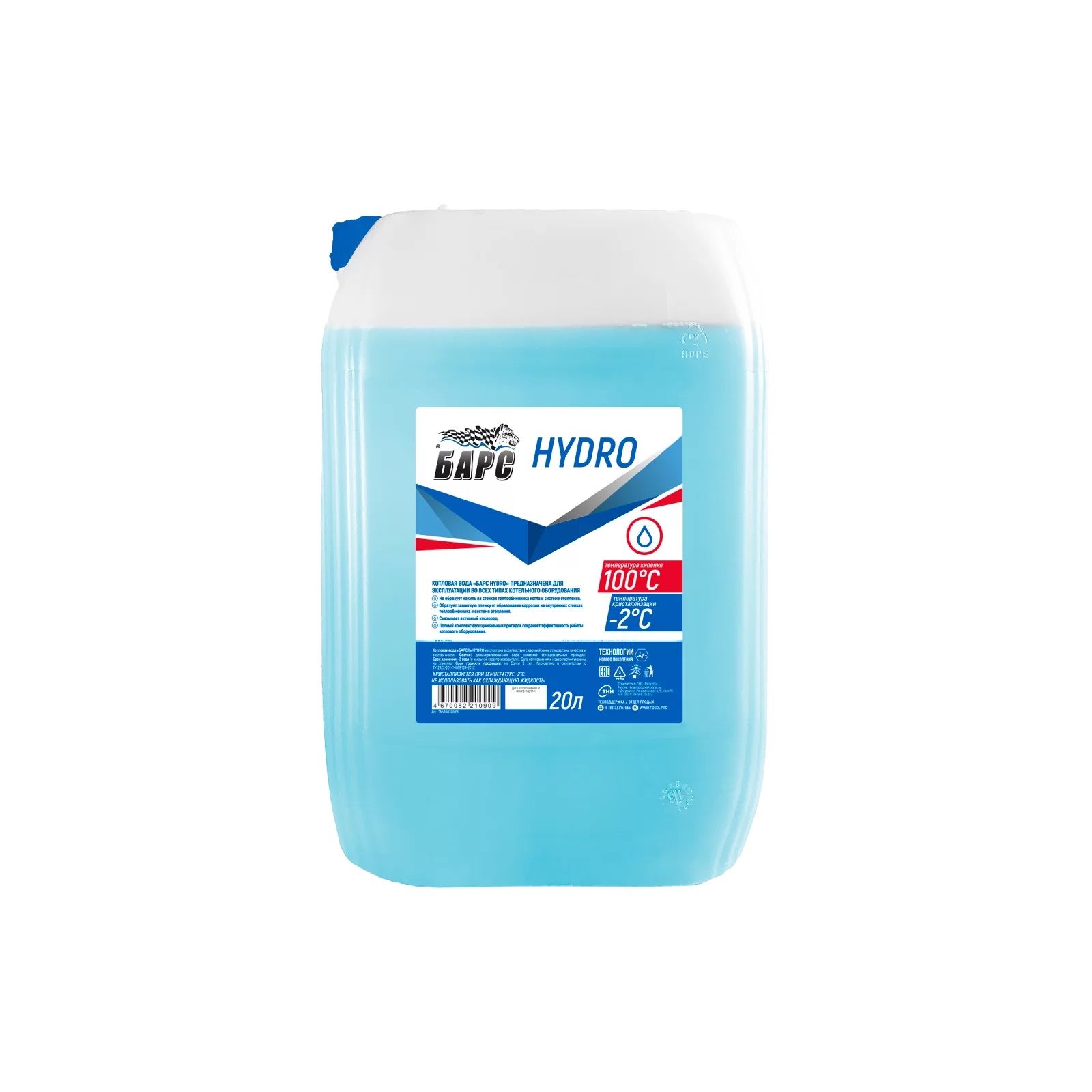 

Вода котловая БАРС HYDRO 20л, антикоррозийная