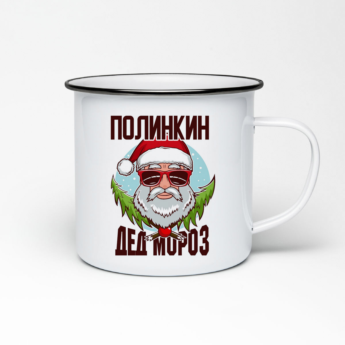 

Кружка металлическая CoolPodarok Полинкин Дед Мороз в очках
