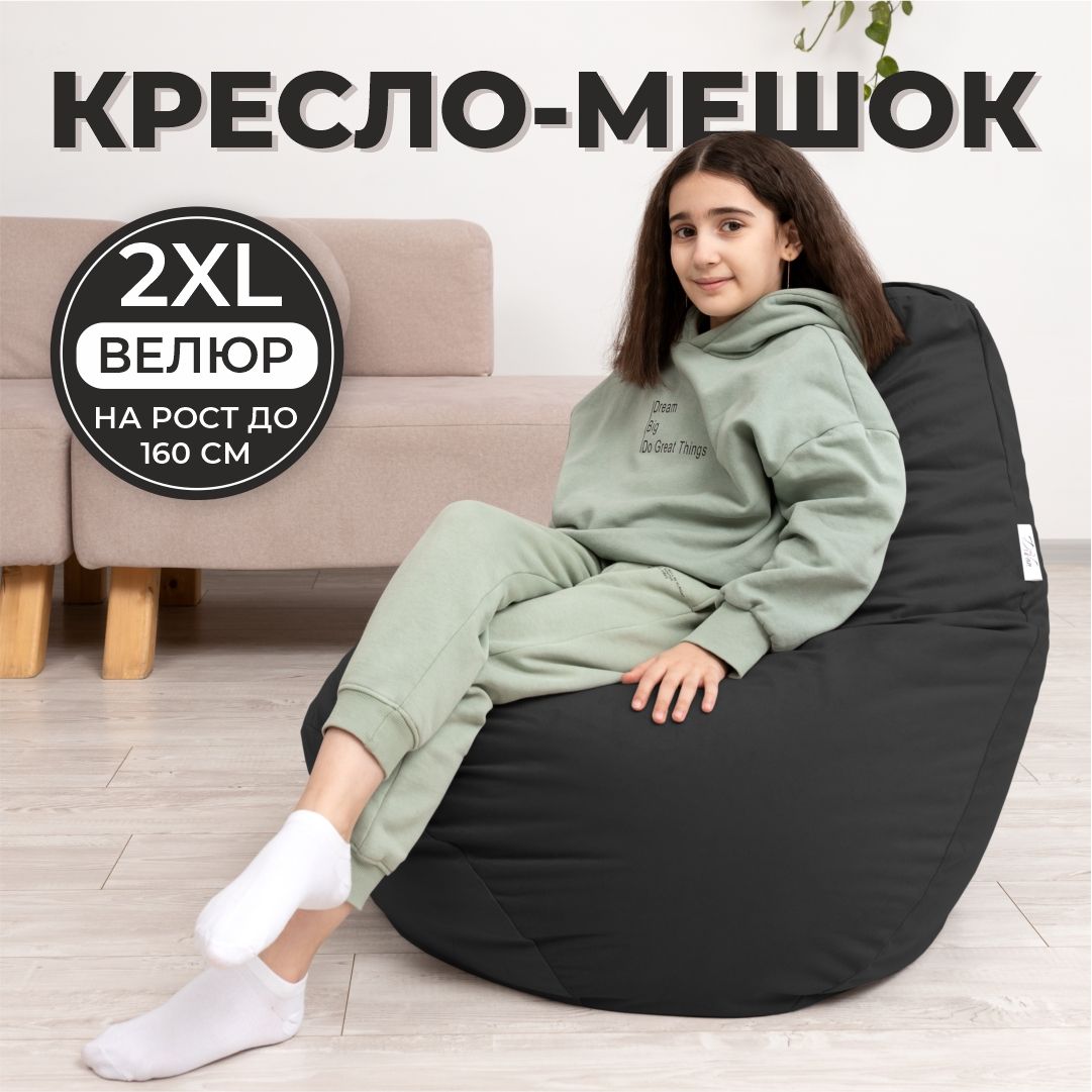 Кресло мешок DiVan Груша 2XL велюр Велюр-XXL черный