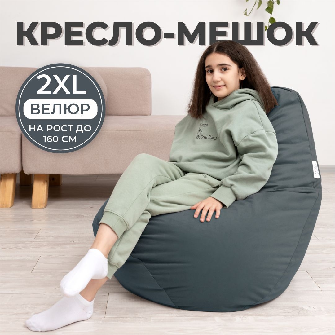 Кресло мешок DiVan Груша 2XL темно-серый велюр