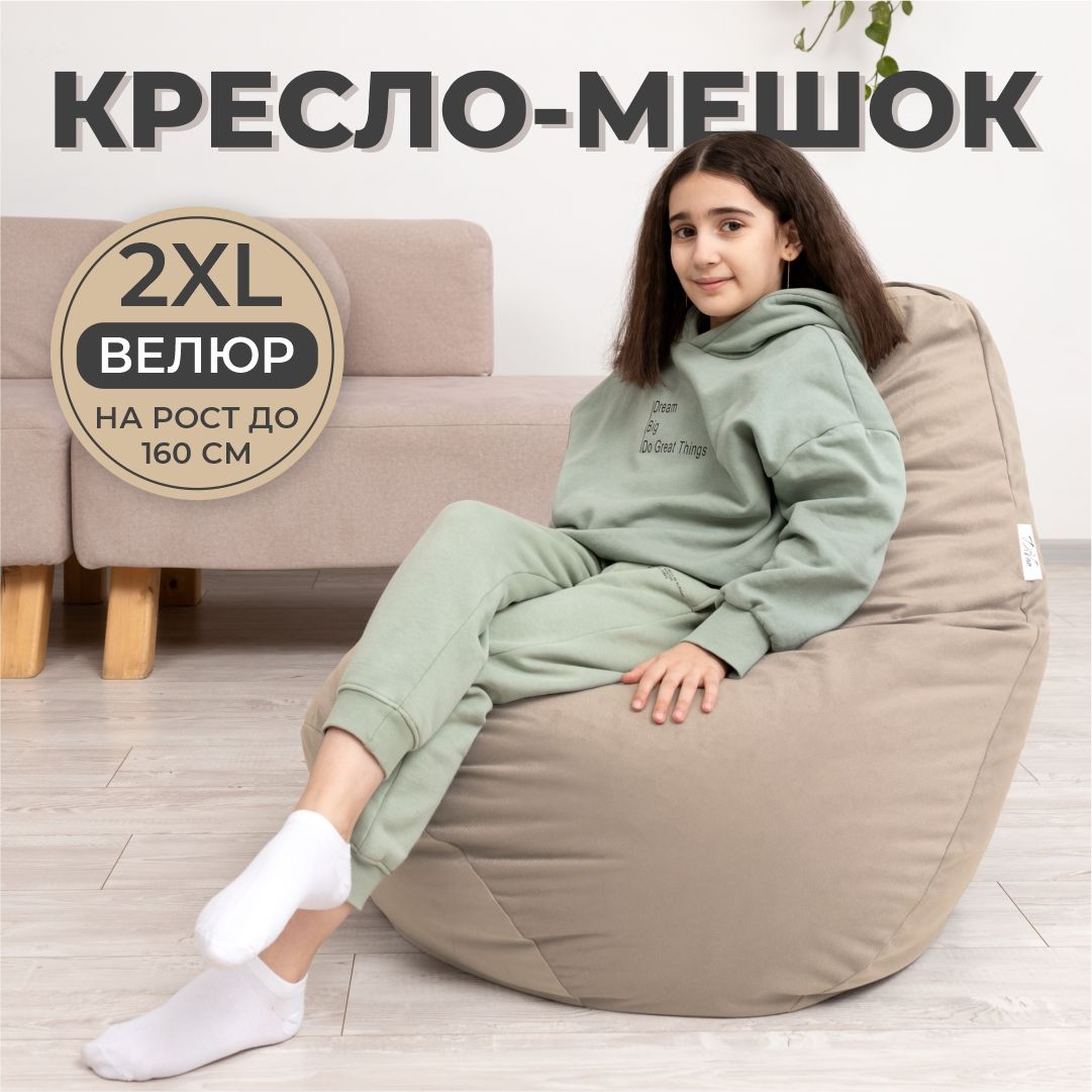 Кресло мешок DiVan Груша 2XL светло-коричневый/песочный велюр