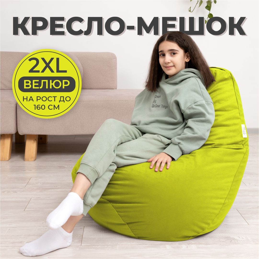 

Кресло мешок DiVan Груша 2XL желто-зеленый/желтый/оливковый велюр, Велюр-XXL