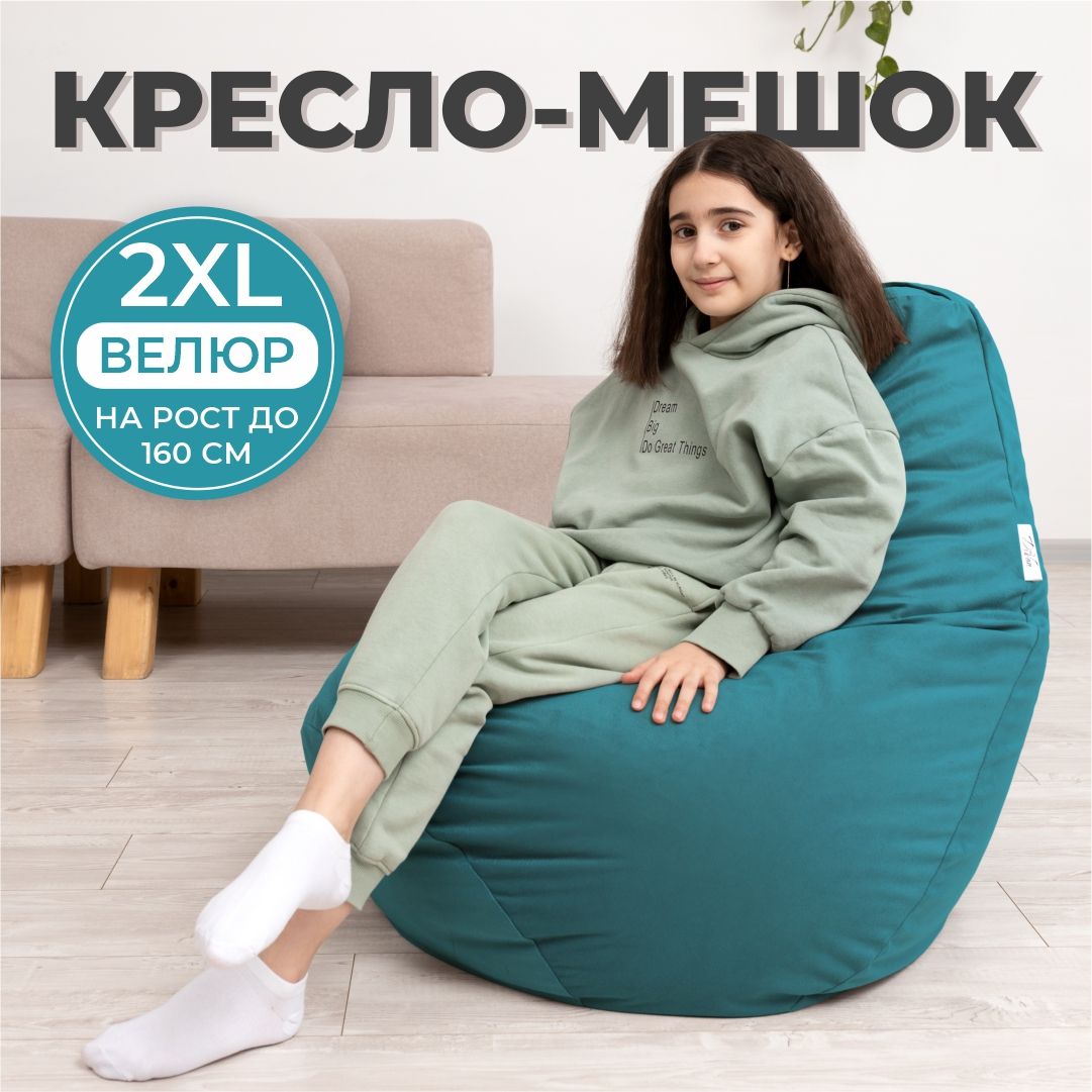 Кресло мешок DiVan Груша 2XL голубой велюр